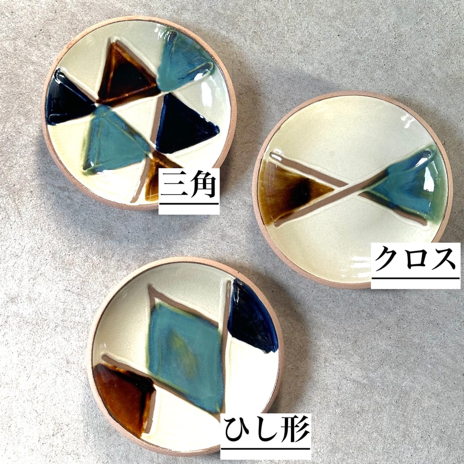 指描きパターン [FINGER-PAINTED PATTERN]